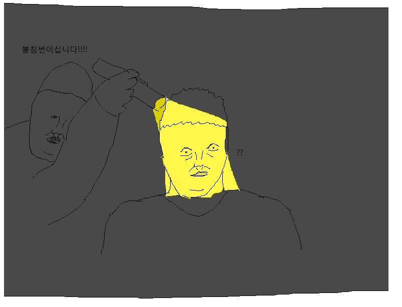 꾸르팁.png
