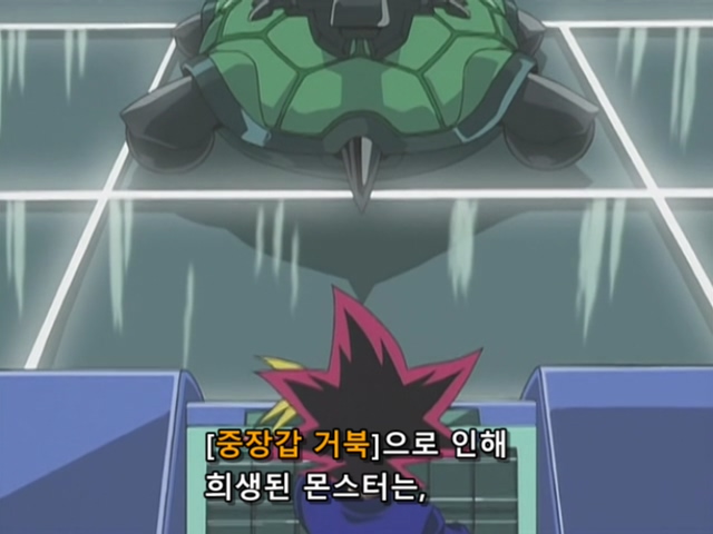 [AU_RAW] Yu-Gi-Oh!DM 030 (DVDrip 480p x264_AC3).mkv_20190521_212540.419.jpg