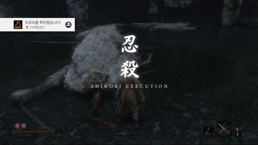 Sekiro™_ Shadows Die Twice_20190521222612.jpg