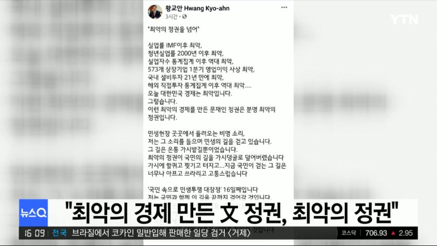 YTN 데일리 라이브_20190522_160939.827.jpg