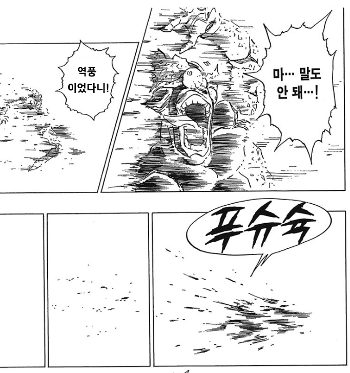 (초스압) 2019년 5월 고통과 치유의 제주도 자전거 캠핑_50.jpg