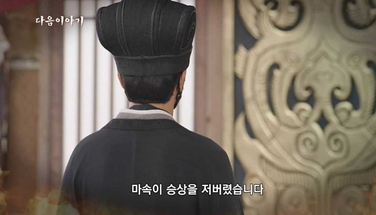 베글 등산왕 마속의 뒷부분_4.jpg