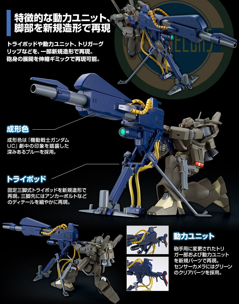 20190523_hg_mega_bazooka_launcher_03.jpg