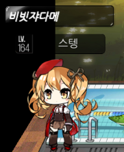 숙소 메세지, 친구 채팅 태그 정리_2.png