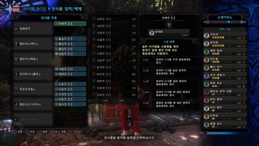 Monster Hunter_ World_20190521230546.jpg