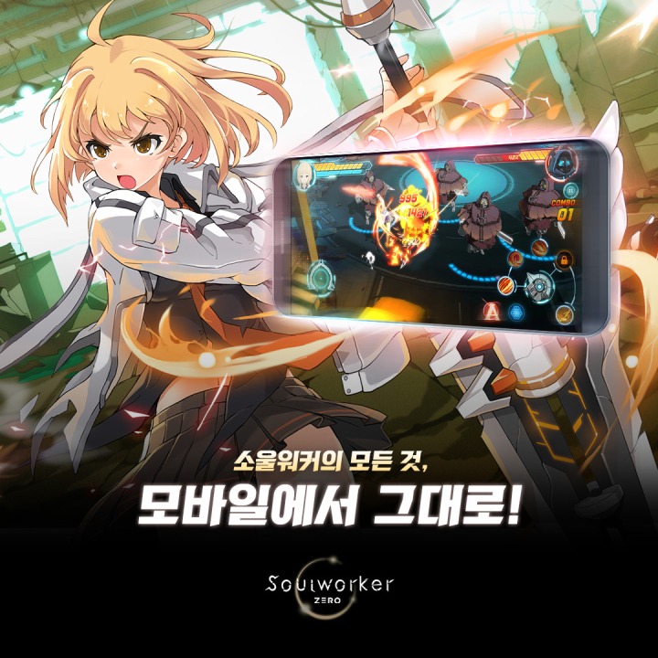 [보도사진] 모바일 액션 RPG 소울워커 제로, 정식 서비스 실시_190523.jpg