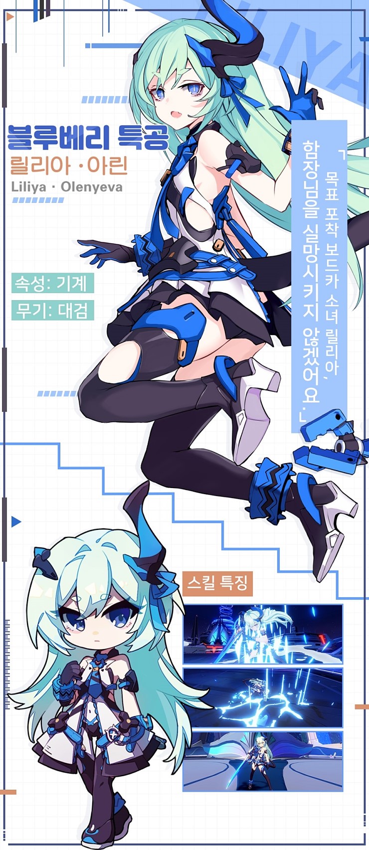 [붕괴3] 연대기 신규 챕터 개방 & 캐릭터 도전 스테이지 새롭게 개방!_2.jpg