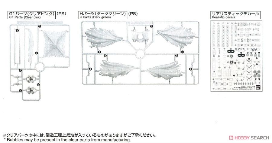 RG 크로스본 메뉴얼 28.jpg