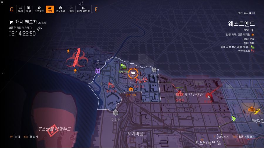 Tom Clancy's The Division® 22019-5-23-18-37-11.jpg