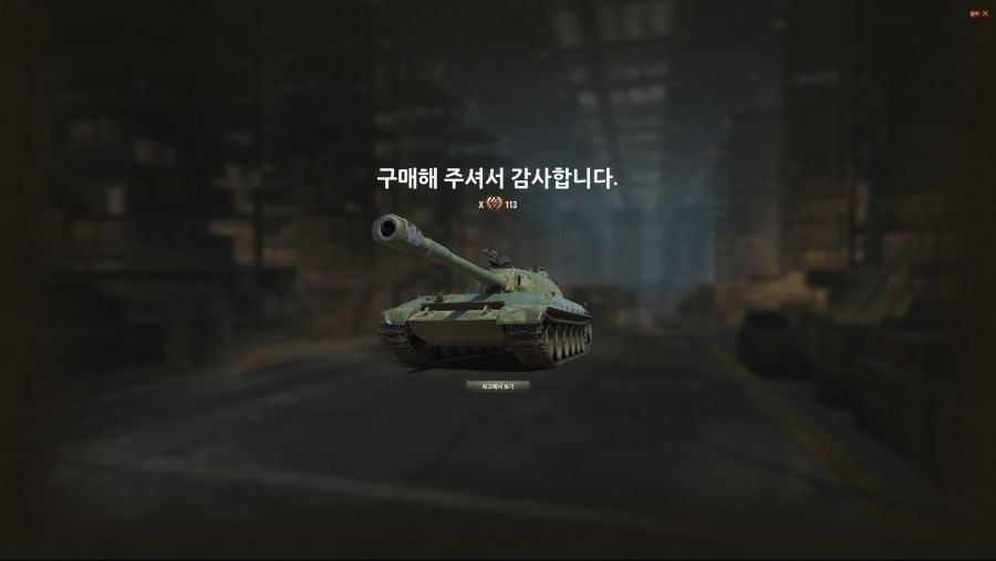 54th 10tier tank.jpg