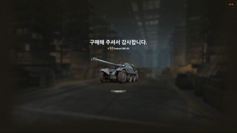 56th 10tier tank.jpg