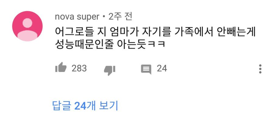 갑자기 부숴진 명치.JPG_2.jpg