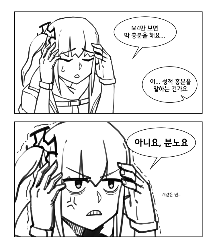 심리 상담하는 스타쟝.jpg