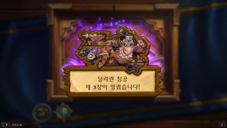 Hearthstone Screenshot 05-24-19 02.00.16.png