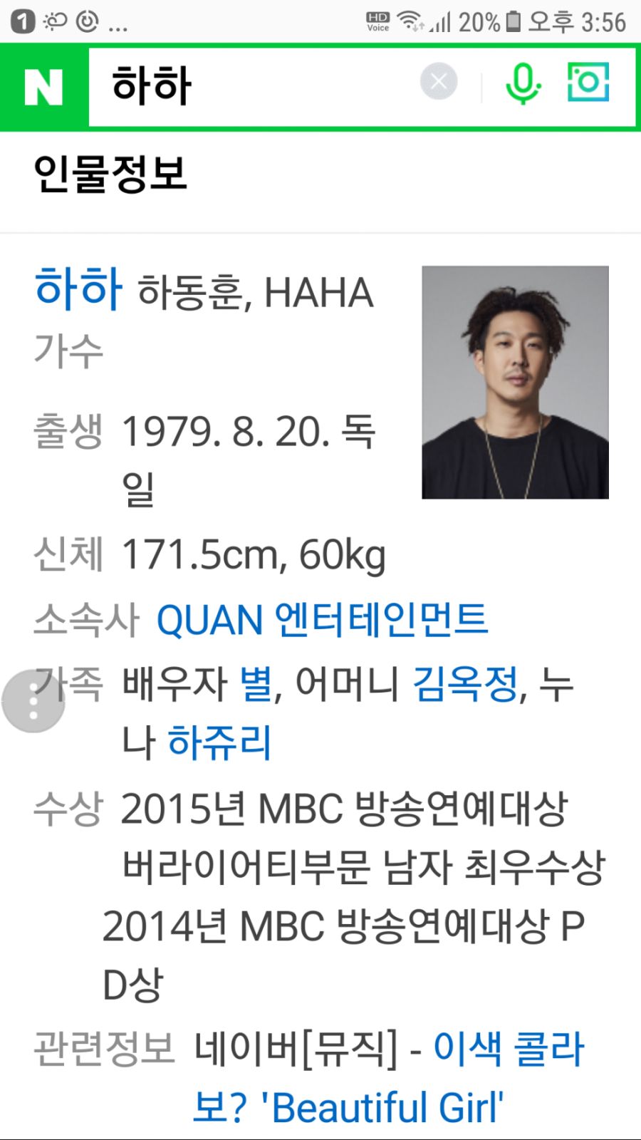 남자 키 170 초반이 작아보이는 이유_1.png