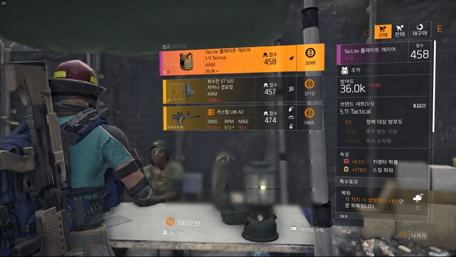 Tom Clancy's The Division® 22019-5-25-11-49-30.jpg