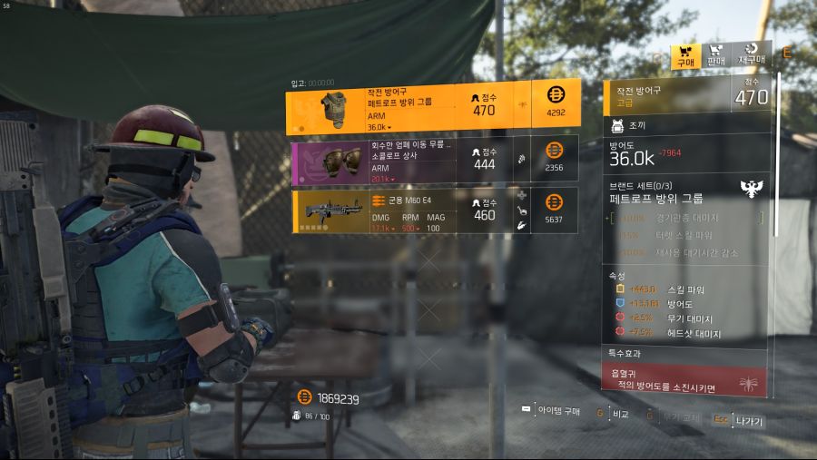 Tom Clancy's The Division® 22019-5-25-11-50-10.jpg