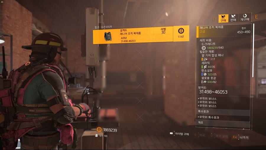 Tom Clancy's The Division® 22019-5-25-11-56-32.jpg