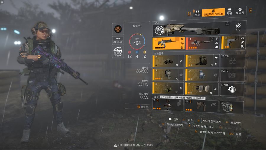 Tom Clancy's The Division 2 Screenshot 2019.05.26 - 03.19.37.30.png