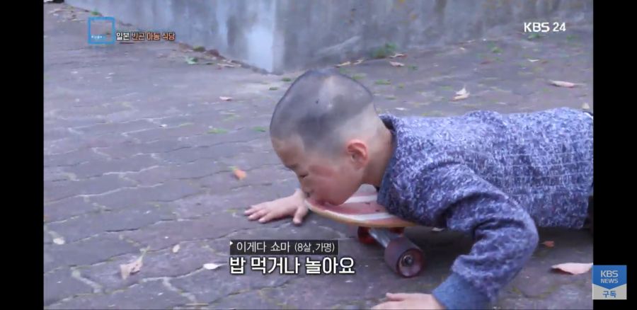 [KBS 세계는 지금] 일본의 빈곤 아동 식당_4.jpg