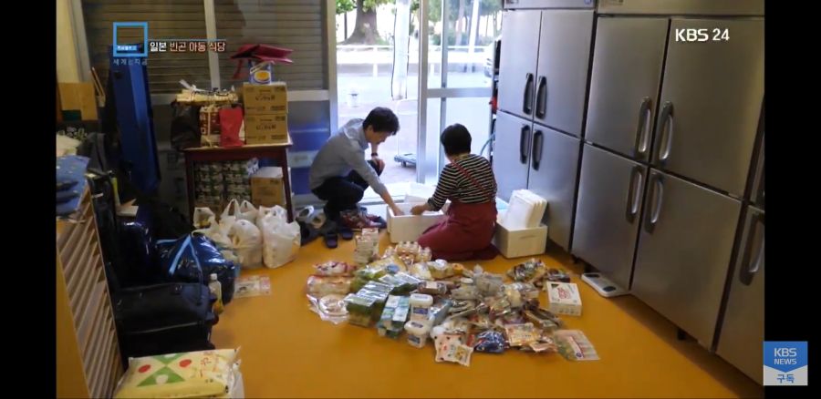 [KBS 세계는 지금] 일본의 빈곤 아동 식당_16.jpg