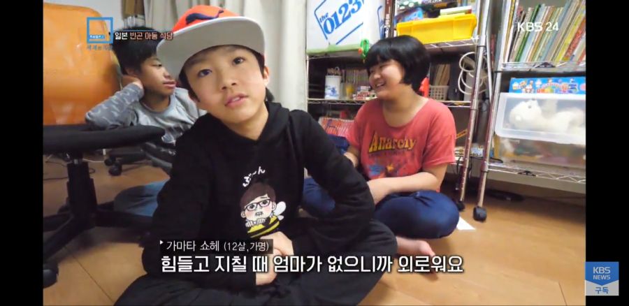 [KBS 세계는 지금] 일본의 빈곤 아동 식당_37.jpg