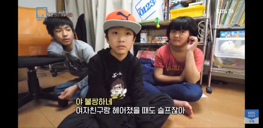 [KBS 세계는 지금] 일본의 빈곤 아동 식당_38.jpg