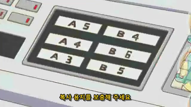 SSR급 부사수 떴다!!!_6.jpg