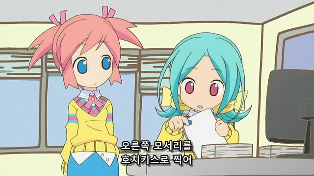 SSR급 부사수 떴다!!!_18.jpg