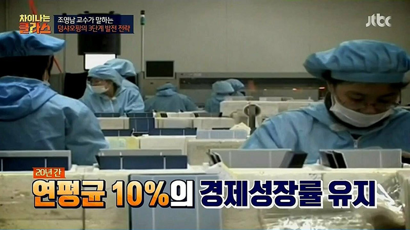 - 끝없는 장강의 물결은 도도하게 흐른다. -_3.jpg