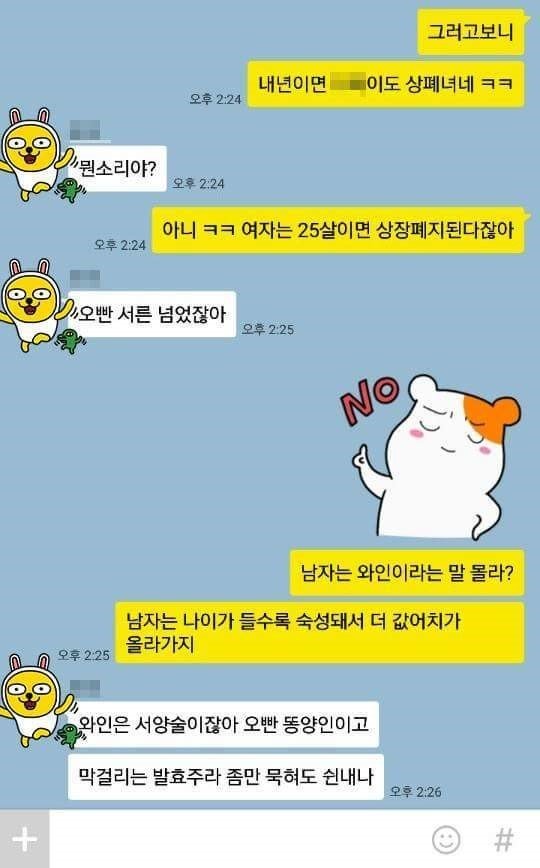 현실 남매의 숨막히는 대화.jpg_1.jpg