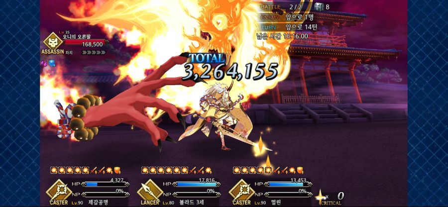 Screenshot_20190527-074405_FateGO.jpg