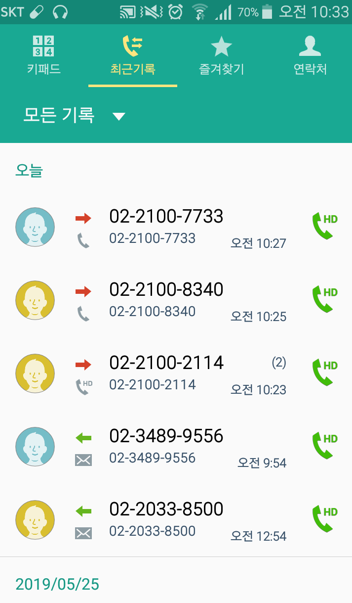 배리나 관련해서 직접 정부기관에 질문했다._1.png