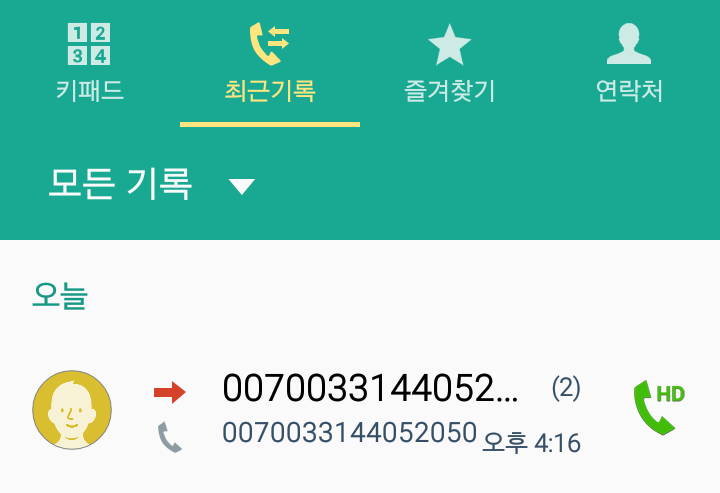 배리나 초청한 범인은 OECD 사무국 맞다._1.png