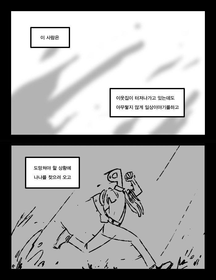 나나양야짤 