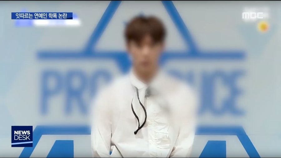 최근 보도된 연예인들의 학교 폭력 문제 뉴스.jpg_7.png