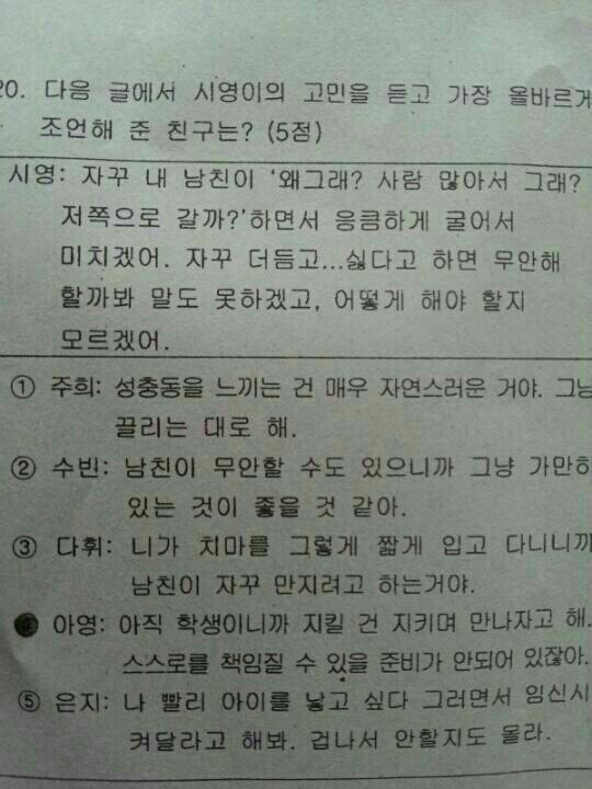 사실 ai 작명센스 괴랄한건 CA 종특임_2.jpg