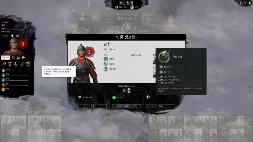 삼탈워 작명가 과로로 사망_8.jpg