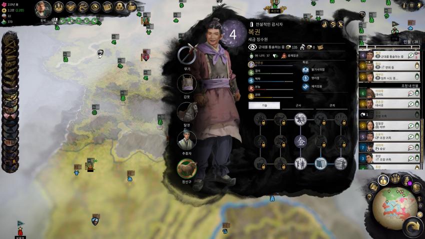 삼탈워 작명가 과로로 사망_11.jpg