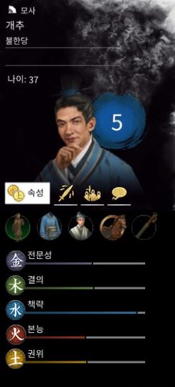 삼탈워 작명가 과로로 사망_12.jpg