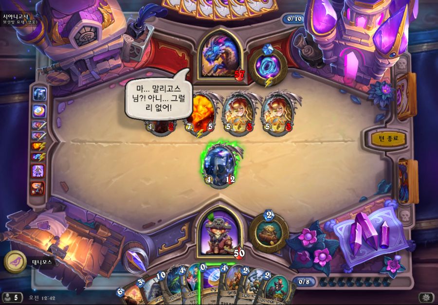 Hearthstone Screenshot 05-30-19 00.42.52.png