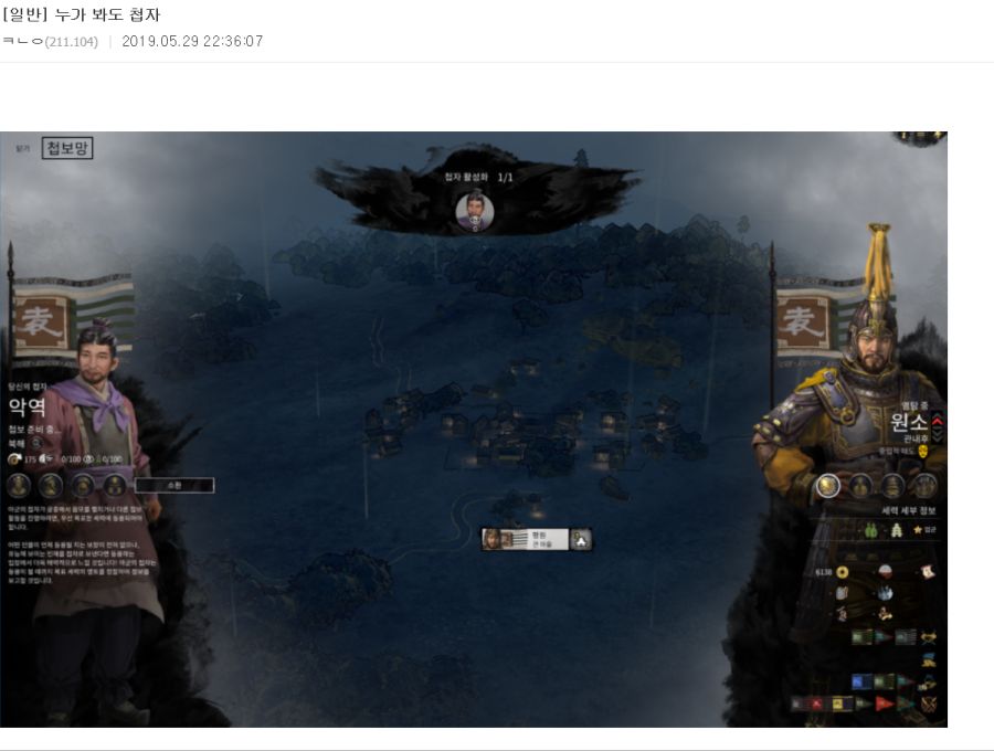삼탈워) 장수이름 모음집 최신판_8.png