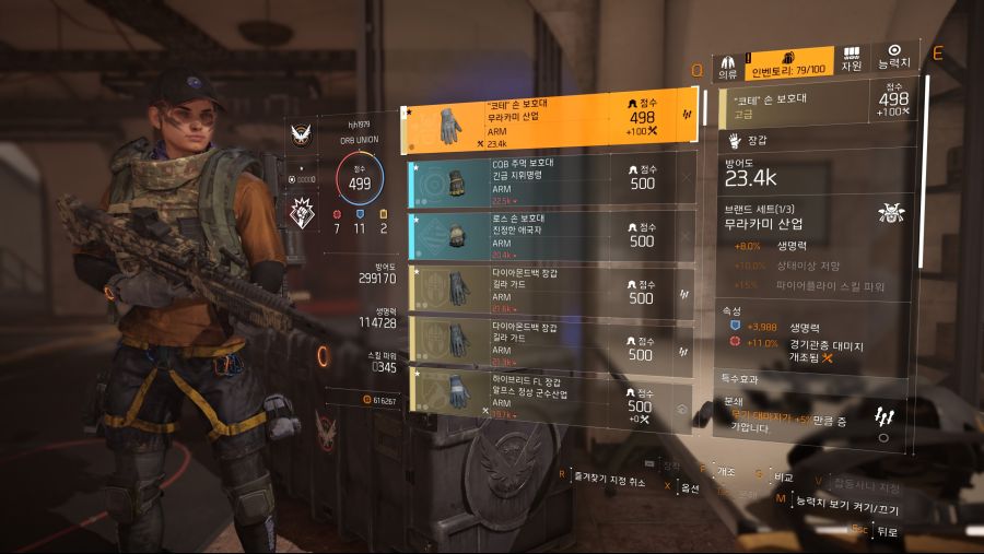 Tom Clancy's The Division® 22019-5-31-13-59-5.jpg