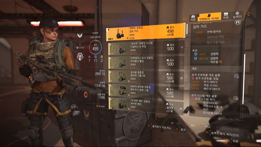 Tom Clancy's The Division® 22019-5-31-13-58-58.jpg
