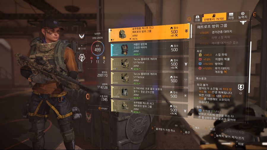 Tom Clancy's The Division® 22019-5-31-13-58-50.jpg