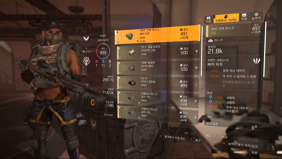 Tom Clancy's The Division® 22019-5-31-13-58-43.jpg