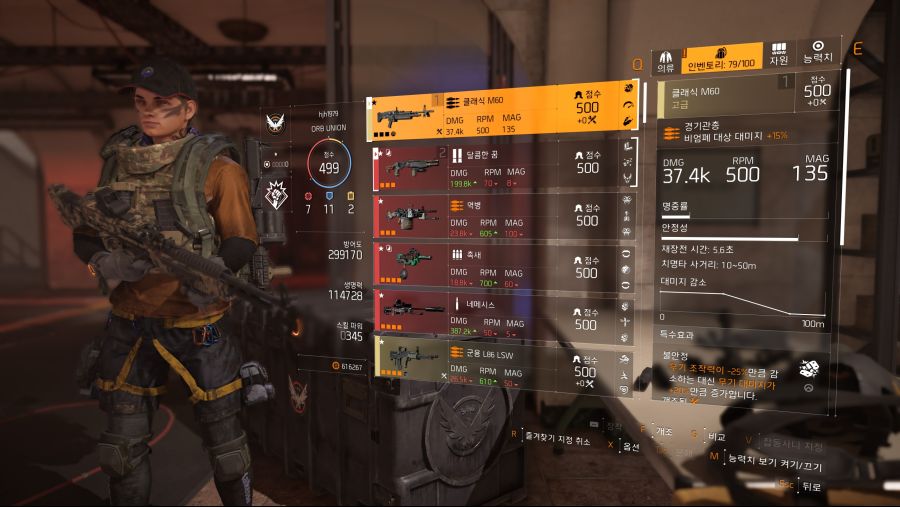 Tom Clancy's The Division® 22019-5-31-13-58-39.jpg