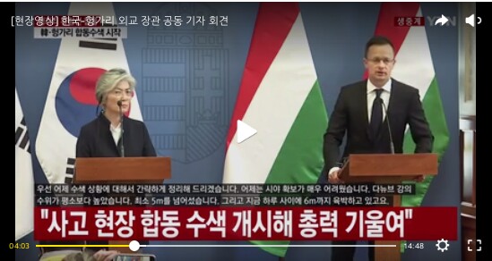 강경화 장관님 열일하신다_1.jpg