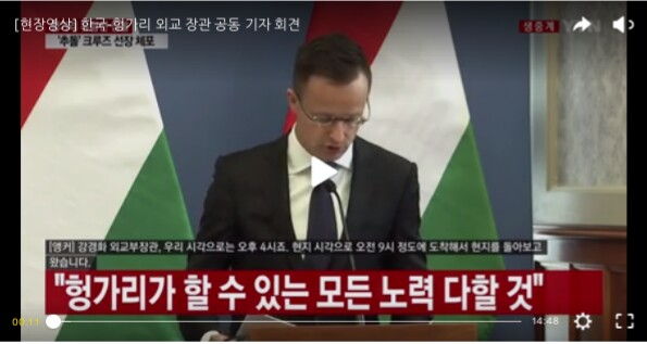 강경화 장관님 열일하신다_2.jpg