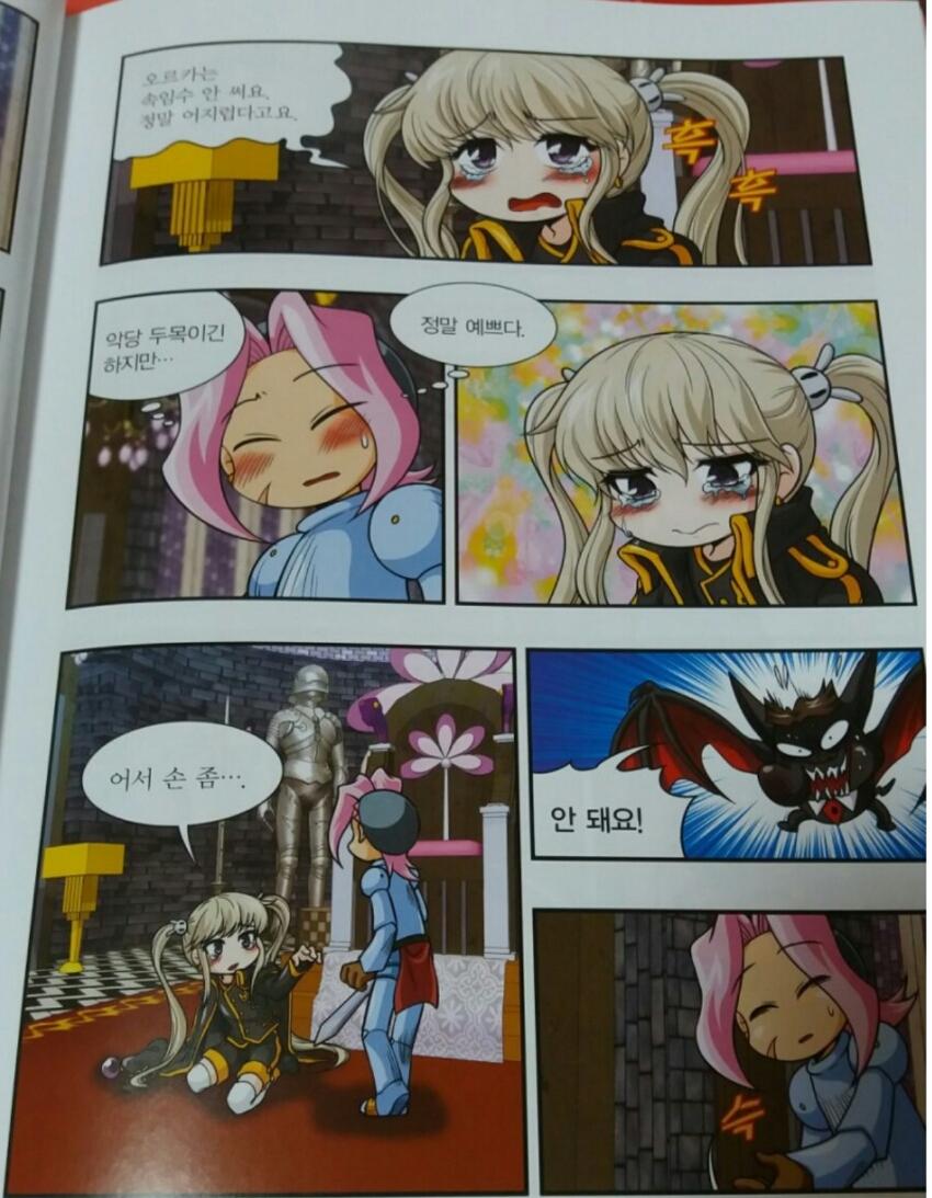 (대충 블리치 무한순보짤).jpg_1.png